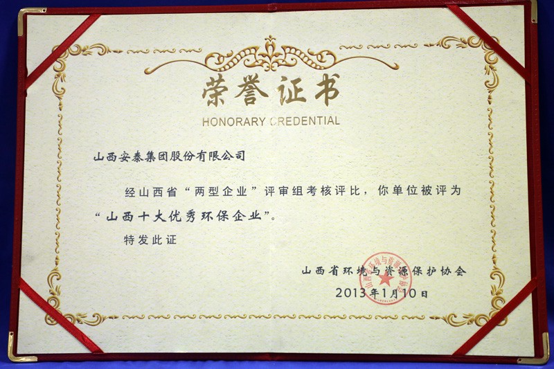 http://www.hantianheng.net